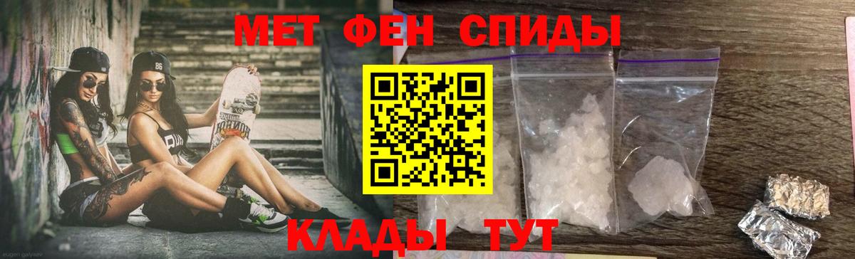 АМФ 97%  Вход с VPN  Новодвинск 