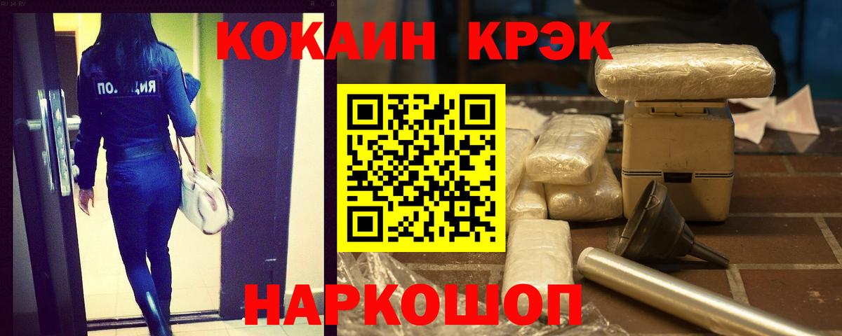 КОКАИН  Вход с VPN  Новодвинск  КОКАИН Эквадор  Cocaine 98% 