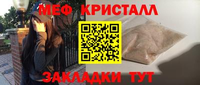 шишки Татарск
