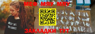 шишки Татарск