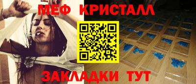 круглые Тара