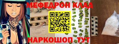 шишки Татарск