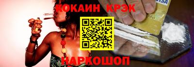 синтетический гашиш Тверь