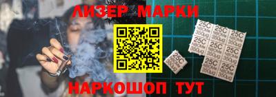 шишки Татарск
