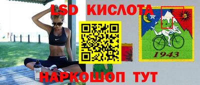 круглые Тара