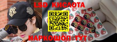 круглые Тара