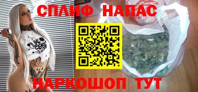 шишки Татарск