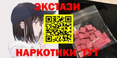 синтетический гашиш Тверь