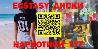 синтетический гашиш Тверь
