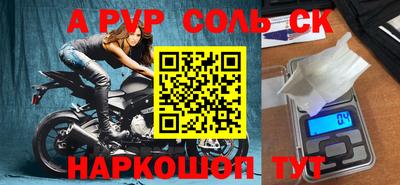 круглые Тара