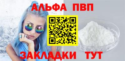 шишки Татарск