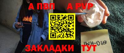 круглые Тара
