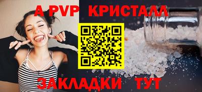 круглые Тара