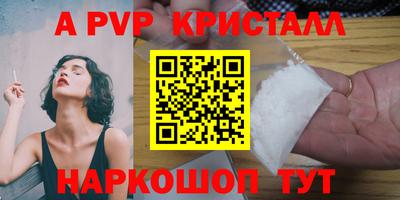 синтетический гашиш Тверь