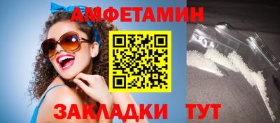 шишки Татарск
