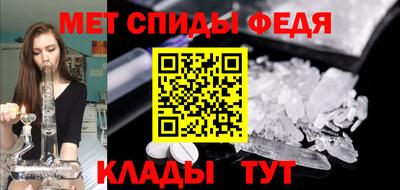 шишки Татарск