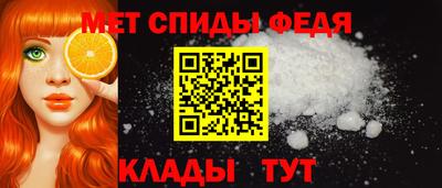 шишки Татарск