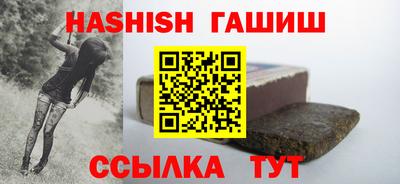 синтетический гашиш Тверь