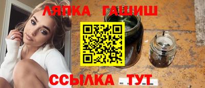 шишки Татарск