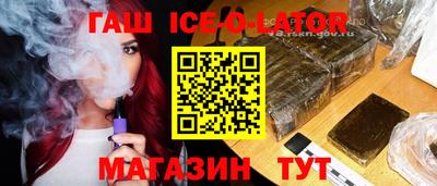 шишки Татарск