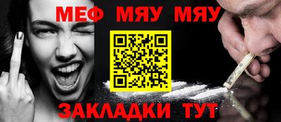 шишки Татарск
