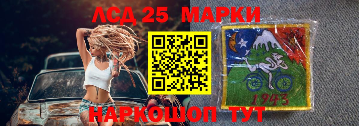 Новодвинск  LSD-25 экстази ecstasy  МЕГА онион  Вход с VPN 