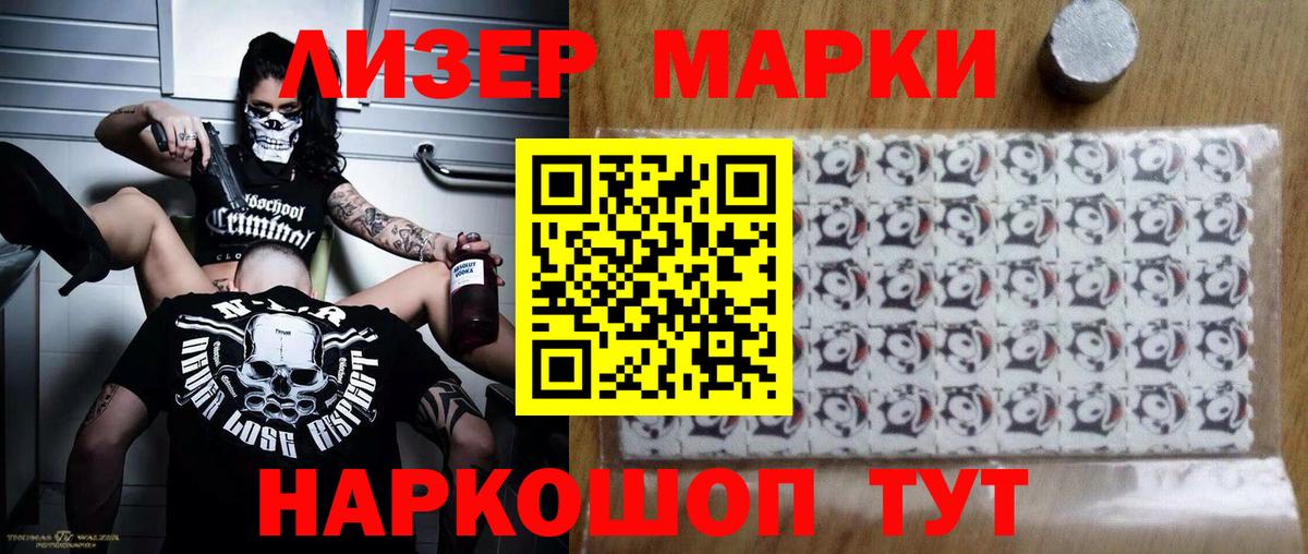 ЛСД экстази ecstasy Новодвинск