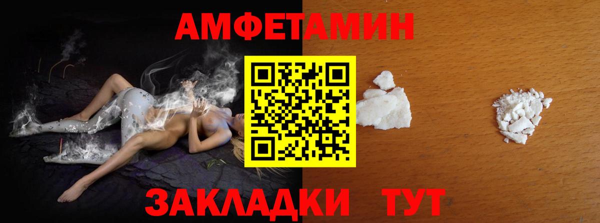 Первитин витя Новодвинск