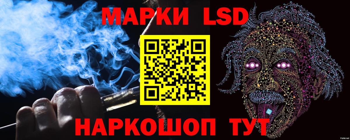 Наркотические марки 1,8мг  Марки N-bome  Новодвинск  Вход с VPN 